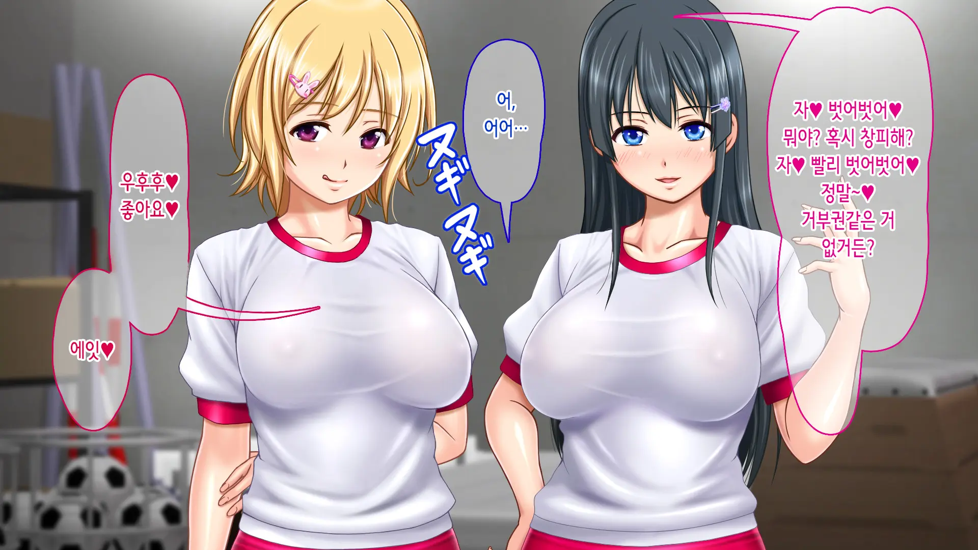 Iede Shitara JK Ni Hirowarete Ero Pet Ni Narimashita. | 가출했더니 JK에게 주워져서 야한 펫이 되었습니다